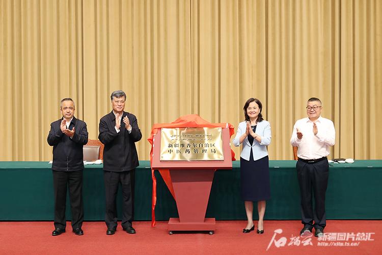 马兴瑞被查 新疆:汲取教训缩略图