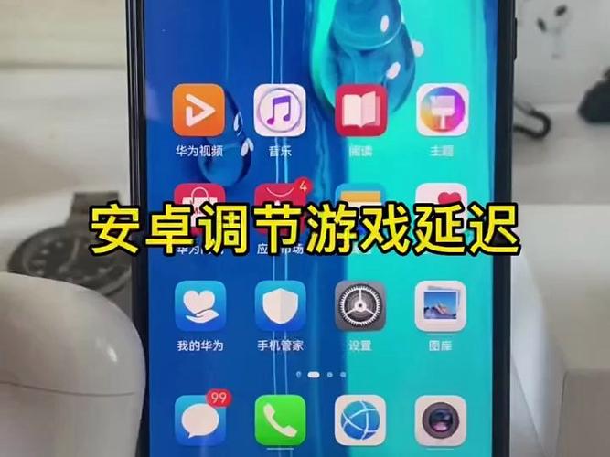 蓝牙耳机如何降低延迟截图