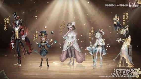 第五人格怎么查看所有时装截图