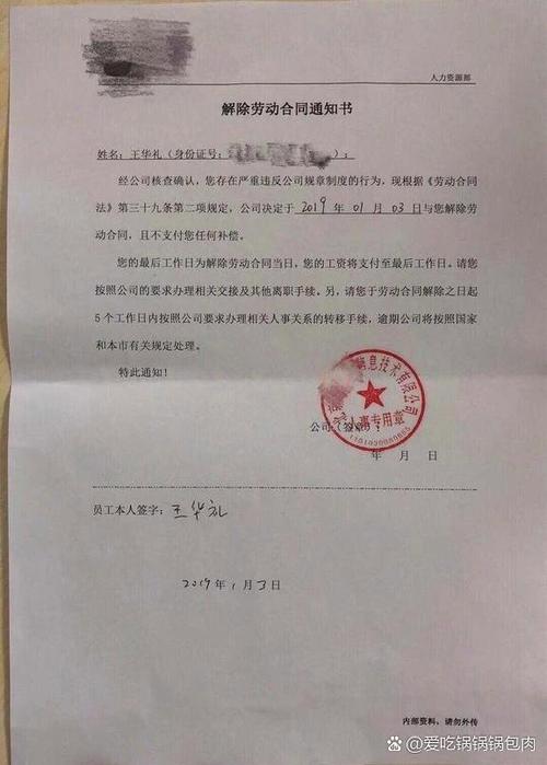 禁用强制签名截图