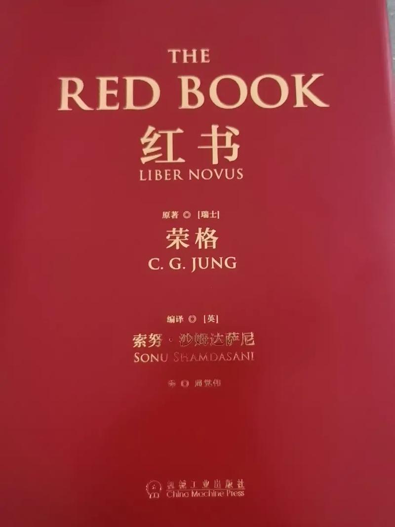 小红书邀请码截图