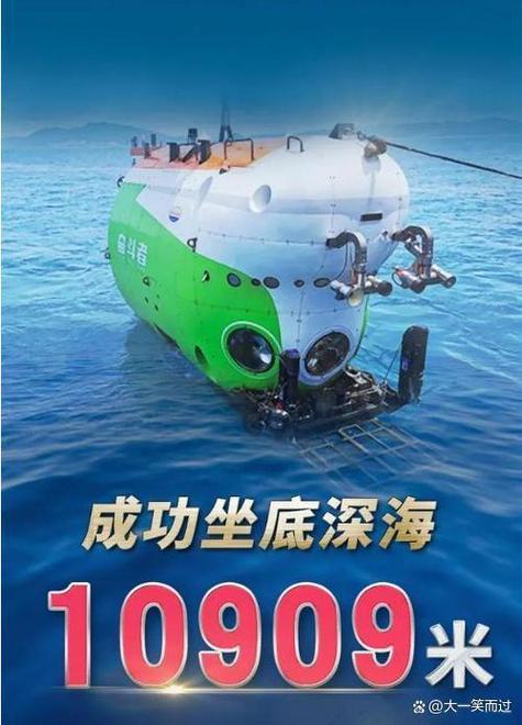 真实核潜艇模拟器缩略图
