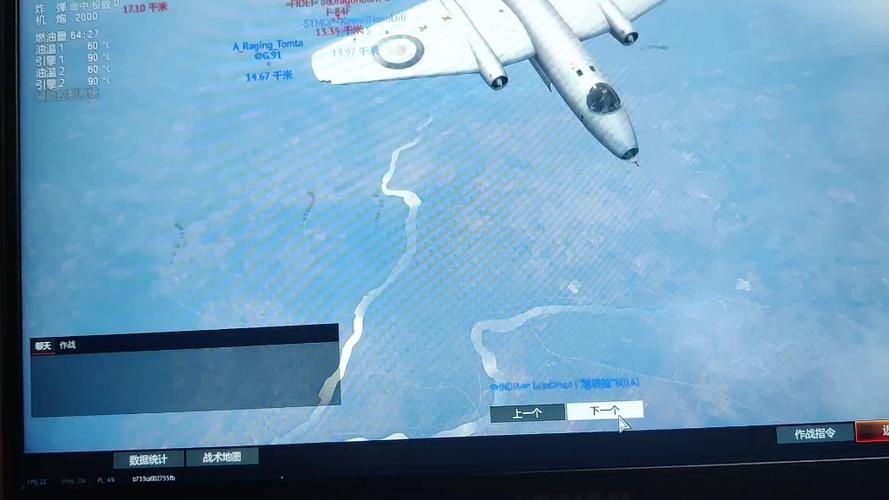 战争雷霆帧数不稳定截图