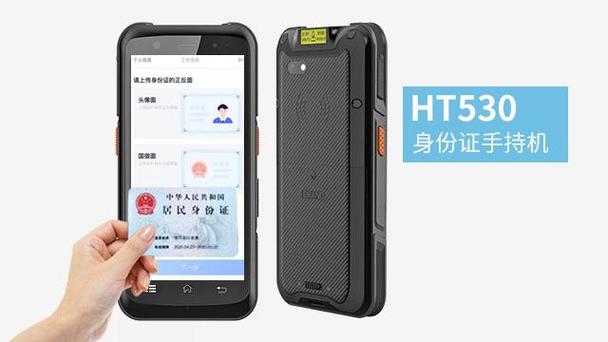 实名身份核验失败怎么回事缩略图