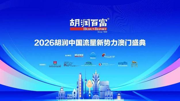 2026年澳门宝典图标