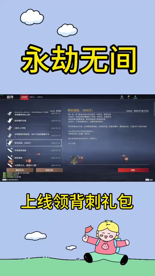 steam现在在送什么游戏图标