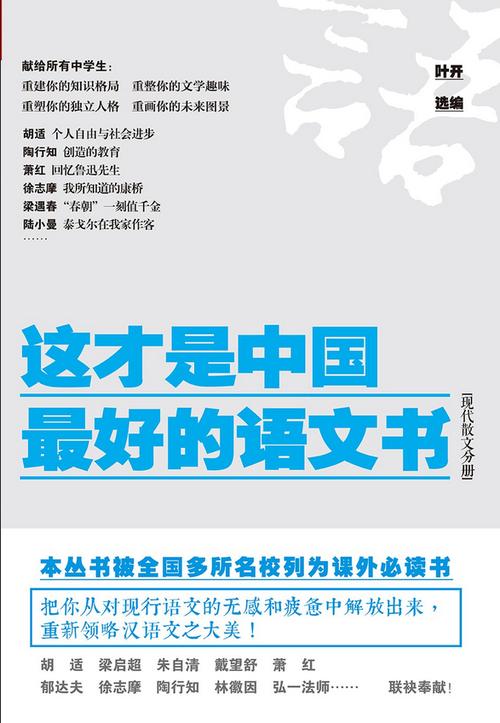 最好的书缩略图