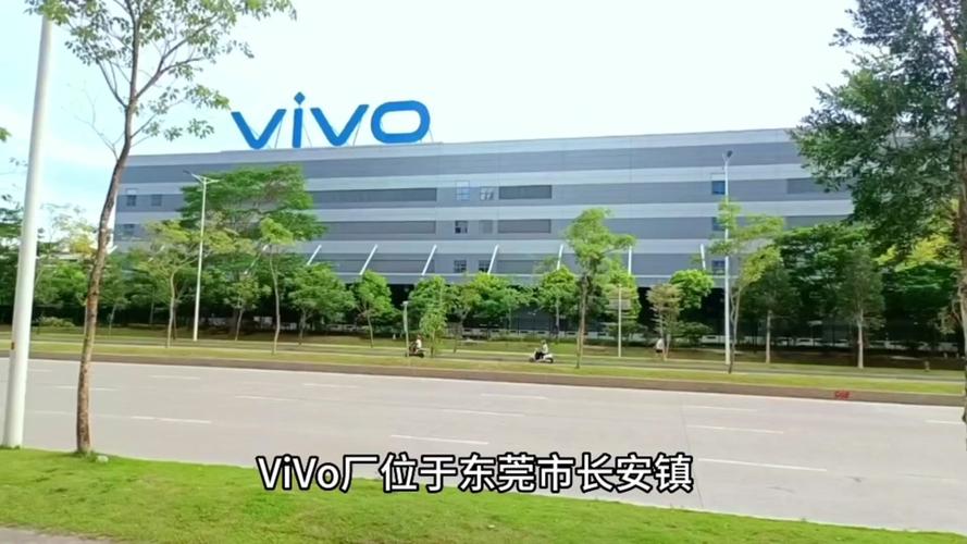 东莞长安镇vivo厂招聘缩略图