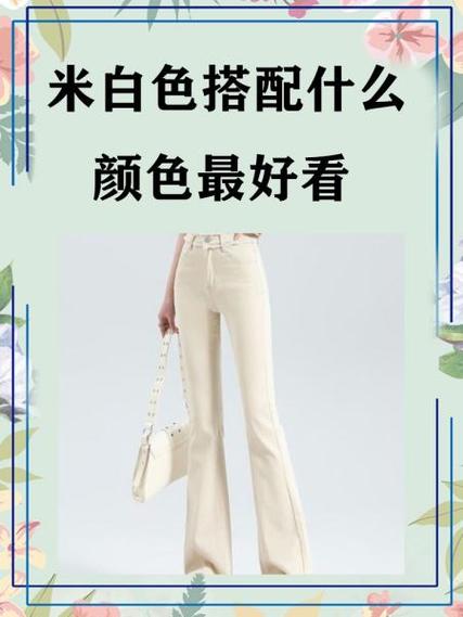 小米底色黑色换成白色