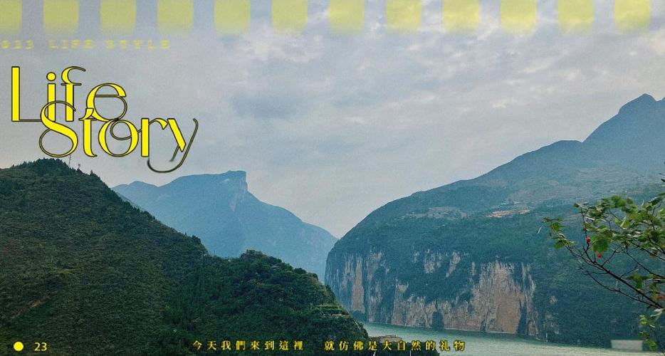 白帝城打卡经典句子截图