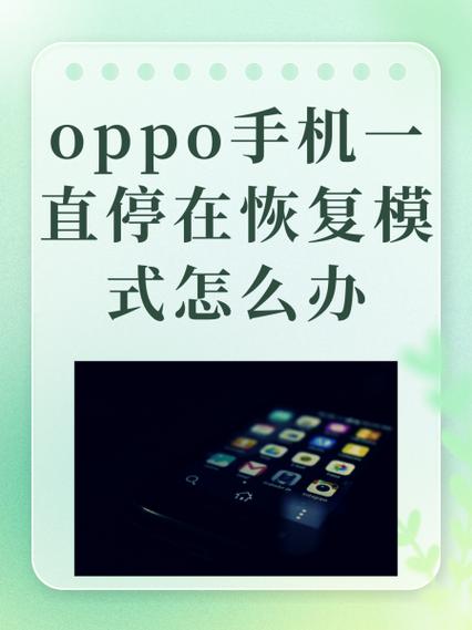 OPPO不重要通知怎么改回来截图