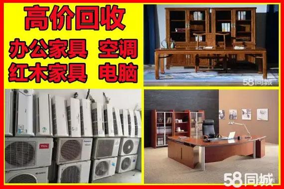 上海旧家具回收 上门