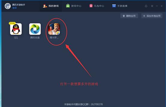 游戏返回桌面快捷键