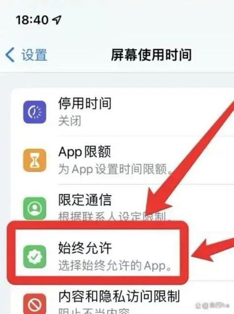 qq邮箱设置白名单什么意思截图