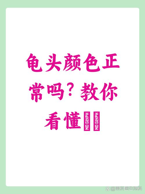 滋色适合什么年龄