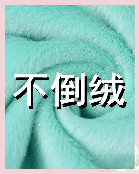 倒绒了最简单三个步骤图标