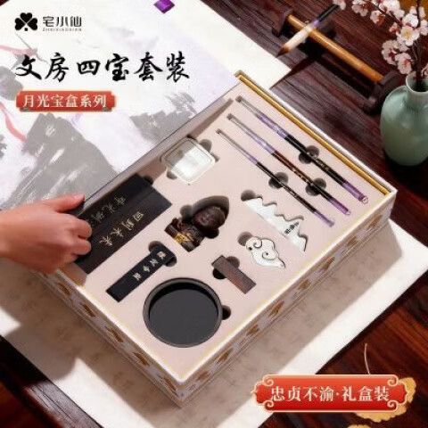 月光宝盒女性宝盒最新版本下载
