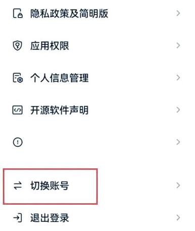 一个手机号怎么在两个手机上用?截图