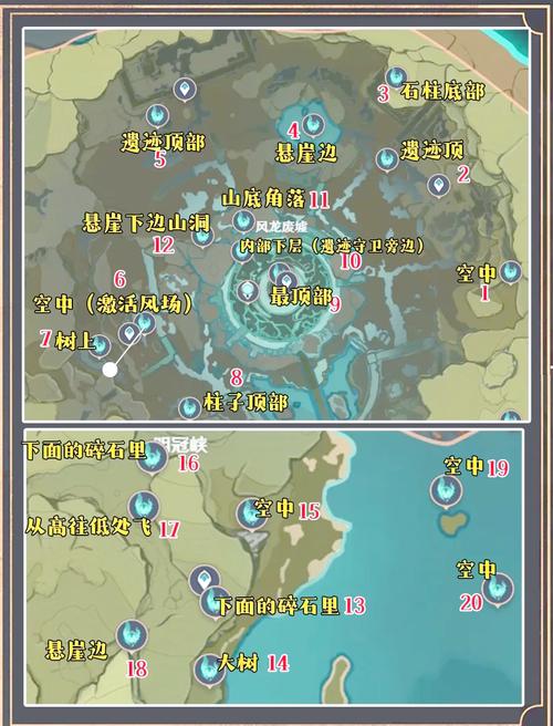 原神风神瞳攻略地图缩略图