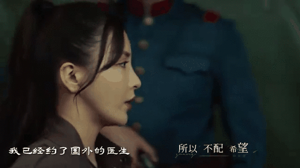 天荒女主截图