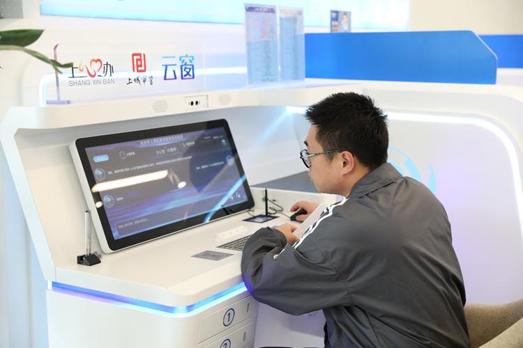 在线windows虚拟机缩略图