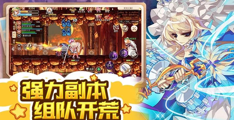 彩虹岛零氪10个职业推荐缩略图