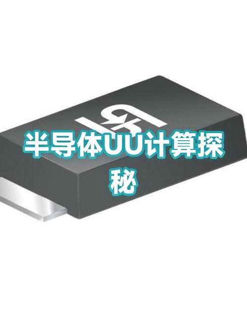 uu追踪破解下载