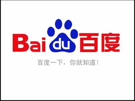 百度知道官网入口截图