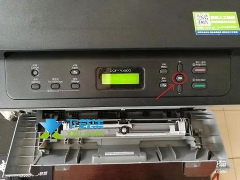 兄弟7080硒鼓清零步骤缩略图