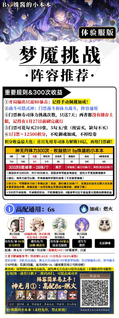 问道手游抢红包技巧