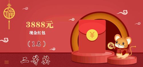 嗨寿司红包版真的能抽到手机吗图标