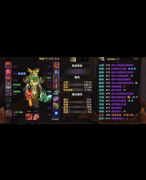 橙斧任务玩具兑换怎么没有坐骑截图