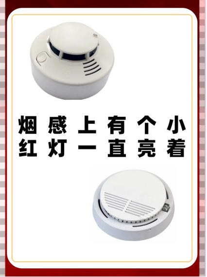 烟感报警没复位能二次报警吗