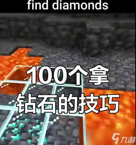 我的世界手机版为什么挖不了东西图标