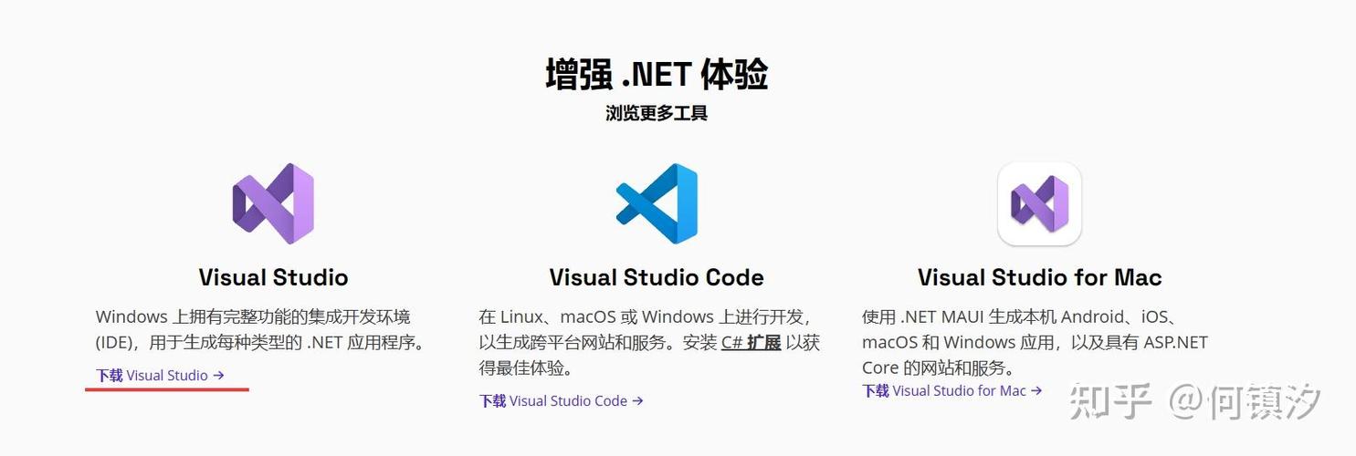 框架下载安装缩略图