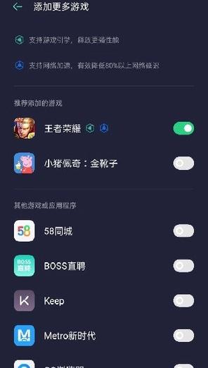 游戏悬浮窗辅助器软件2023版图标