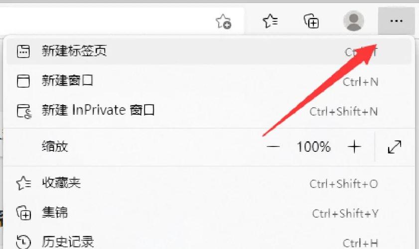 如何升级ie浏览器版本图标
