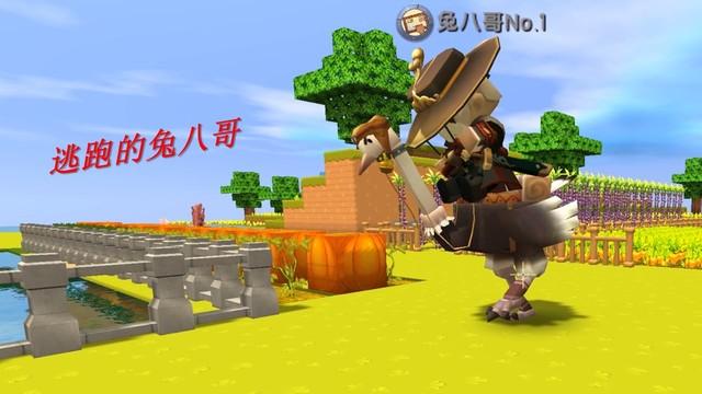 兔八哥玩迷你世界生存缩略图