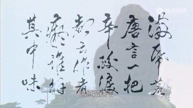 暮然回首这首诗图标