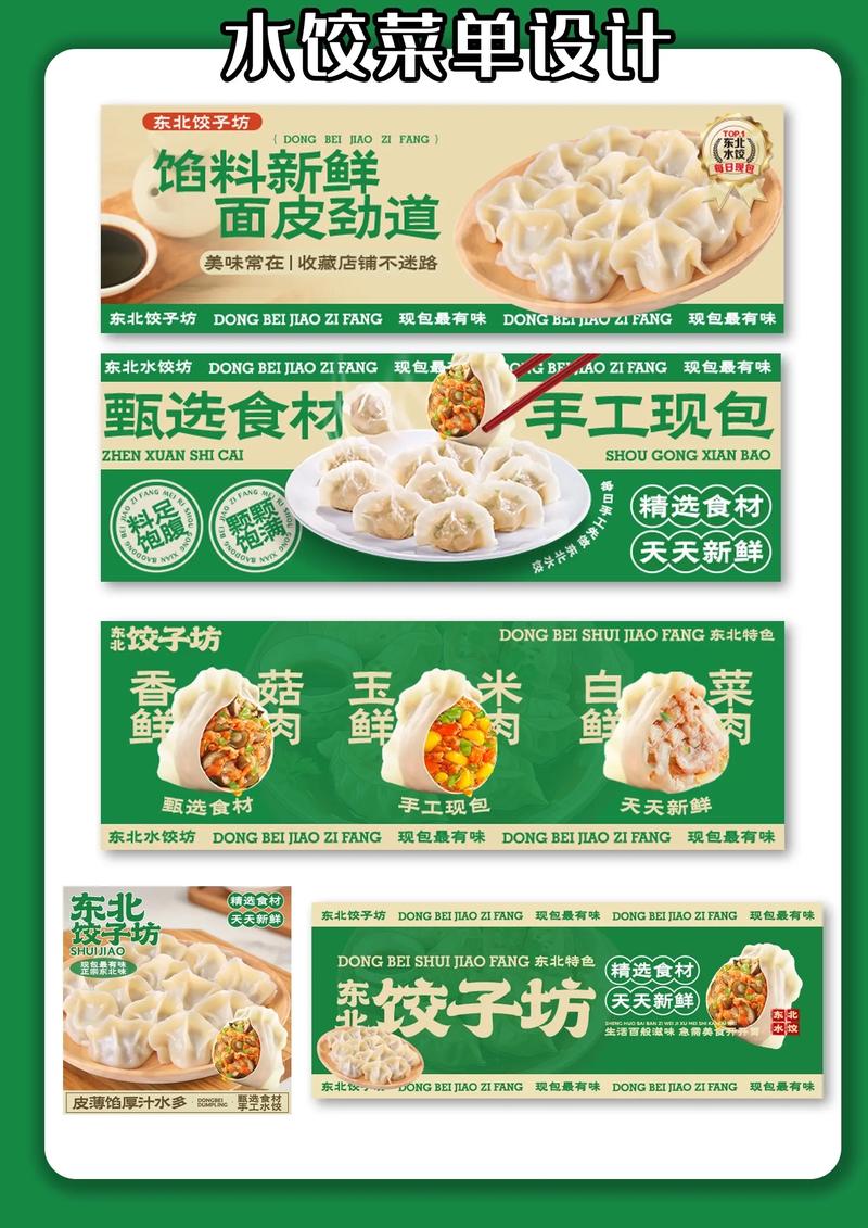 pvz2国际服绿色So菜单缩略图