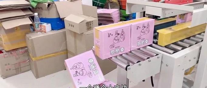 我的夜市摊无限金币版图标