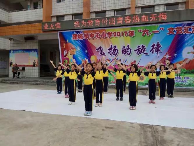 隐形的翅膀手语舞蹈视频截图