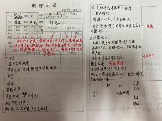 听网课哪个平台好缩略图