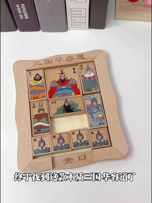 脑力王者28关截图