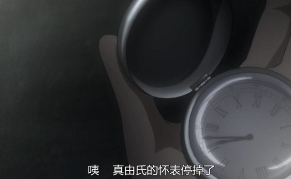 巴比伦汉化组时停怀表