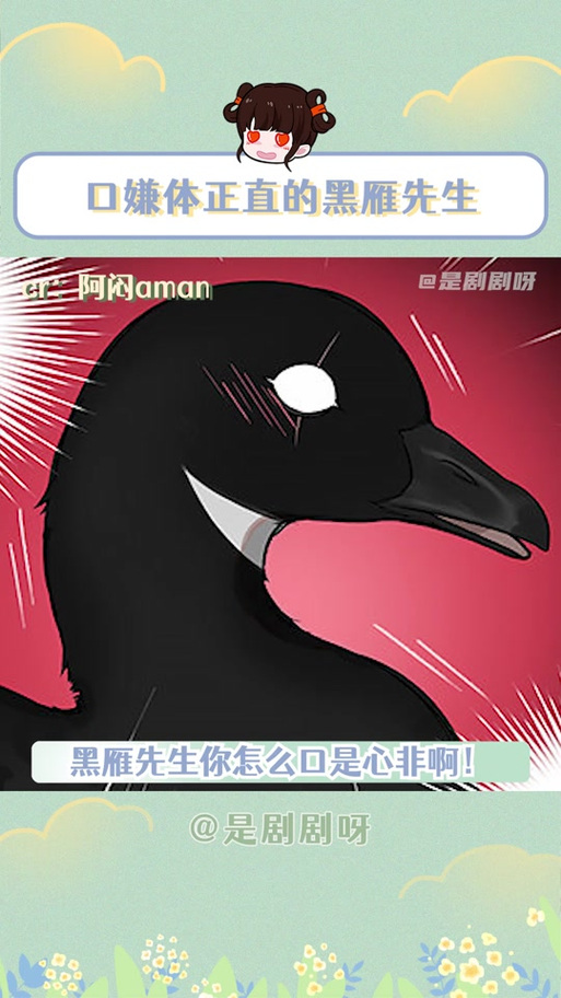 我是一只丧尸 阿闷aman缩略图