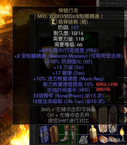 暗黑扩展级什么意思图标