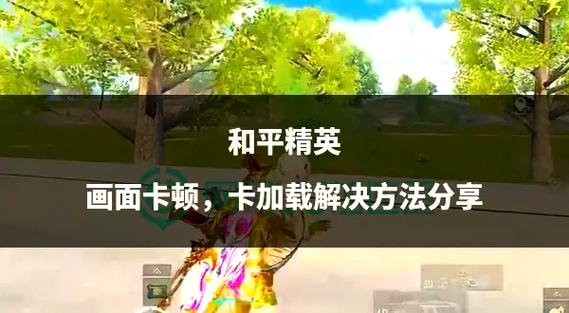 和平精英捡不了东西怎么回事图标