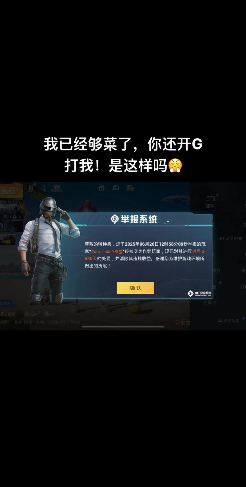 和平精英pc端黑屏