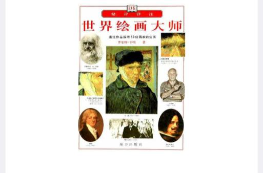 合并图片怎么合并图标